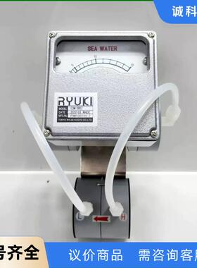 RYUKI ODM-300ST，差压流量计议价