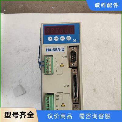 Harmonic Drive Systems Inc.的HA议价