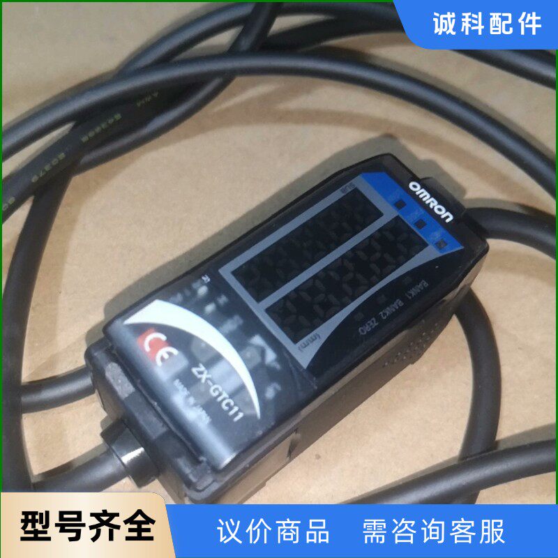 ZX-GTC11欧姆龙放大器ZX-GIF11，原装拆机的，功-【议价】