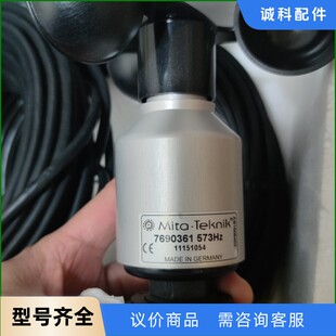 7690362 风向标 风速仪 议价 7690376 米塔