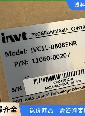 英威腾PLC IVC2L-2012MAR，IVC2L-COM议价