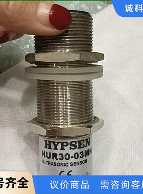 HYPSEN  HUR30-03MN超声波传感器议价