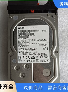 EMC 005052077 4T SAS 12G 7.2K-【议价】