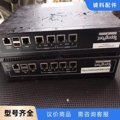 HP S10 IPS-20Mbps JC184A TP001