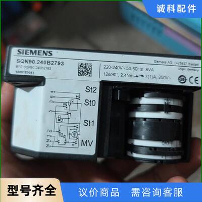 利雅路燃烧器配件SQN90.240B2793看着像没有用过议价