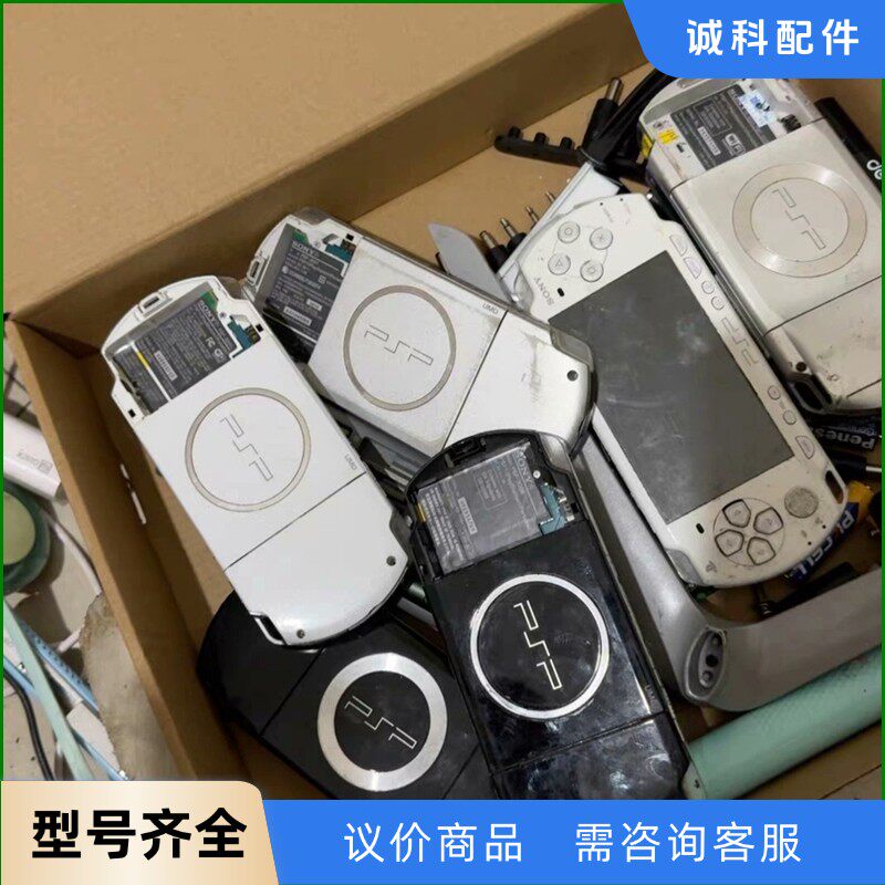 索尼PSP1000的-2000-3000，都可以通电开机，价-【议价】