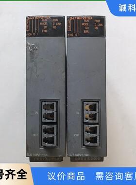 三菱光纤通信模块QJ71GP21-SX，二手拆机，实拍图，功-【议价】