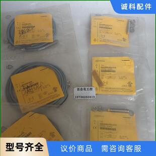 TURCK EG08 AP6X V1131议价 Ni4U