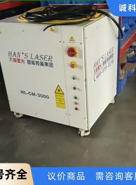 大族激光HL-CM-3000A一台，正常使用，常规保养都是大-【议价】