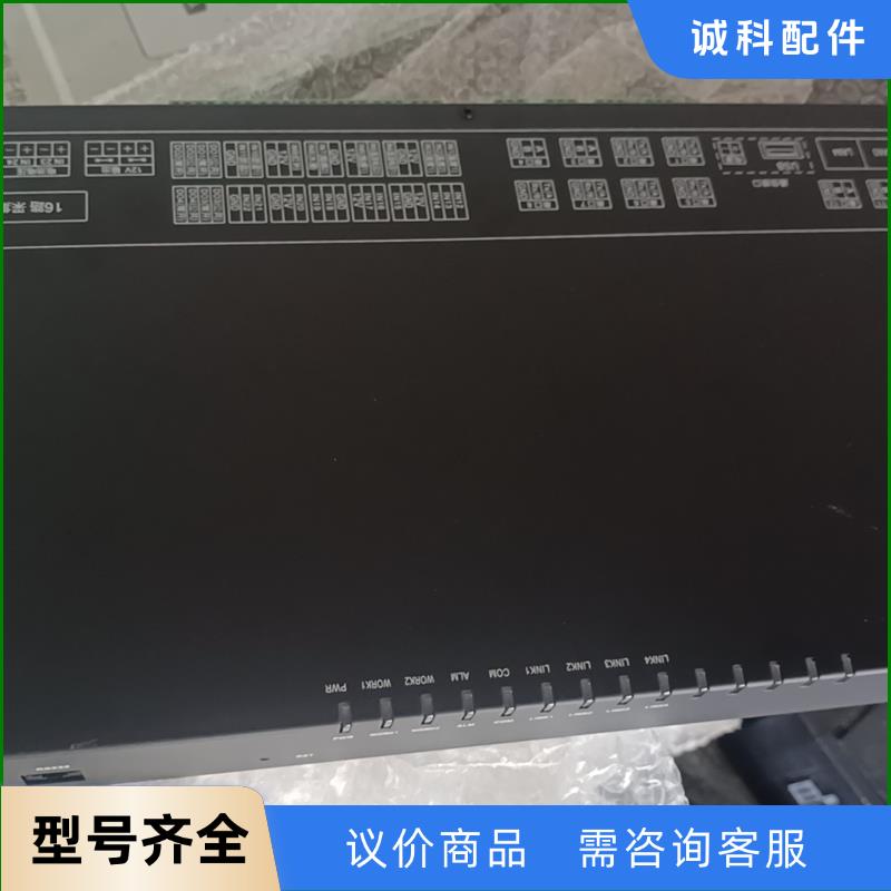 高新兴安防系统监测主机，型号：XM Tried 2160-P议价