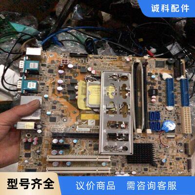 IOBP-IMB-H810-ECO-R11 有保 威强H81