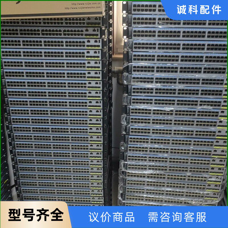 华为S5720-52X-SI 三层万兆交换机，48口千兆电，-【议价】