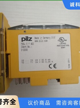 全新无包装 皮尔兹PILZ PSSU EF 4DI 312200 现货*-【议价】