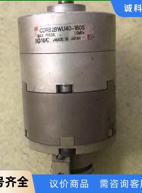 拆机一个SMC的旋转气动气缸：CDRB2BWU40-180S议价