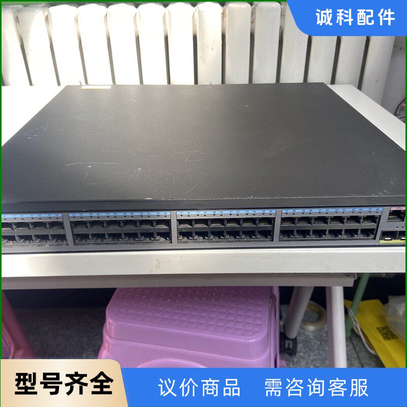 华为S5710-52C-EI 三层核心交换机 48口千兆4口-【议价】