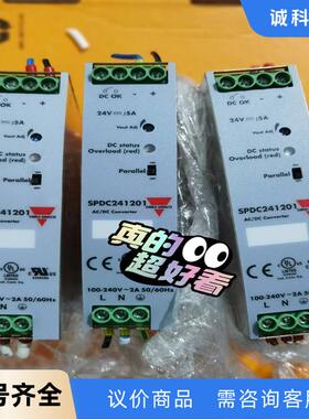 瑞士佳乐品牌SPDC241201开关电源120W 24VDC
