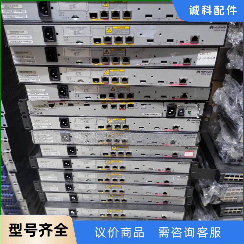 华为AR2200E千兆路由器 华为AR2220E 企业千兆级-【议价】