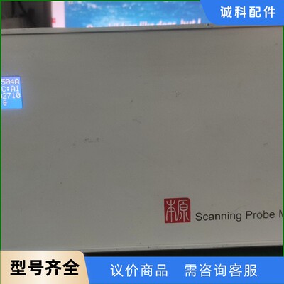 本原纳米 CSPM5500扫描探针显微镜 本原 Cspm55-【议价】