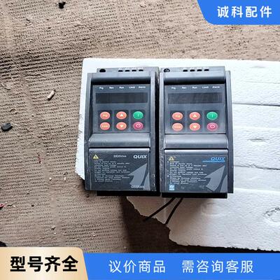 出二台拆机的西威Qx31005kBX型0.55千瓦的三相变频