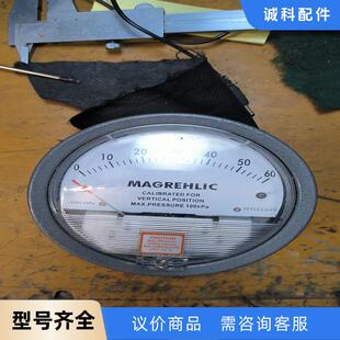 洁净室压差表净化微压差计差压压力表正负压风压表指针0-60P