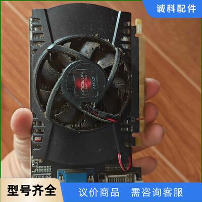 hd7670显卡4g议价