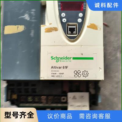 施耐德ATV61FHD11N4Z变频器11kw议价