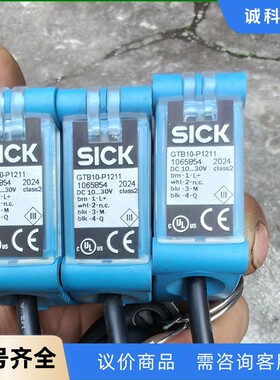 西克SICK光电传感器GTB10-P1211，型号一致，都是-【议价】