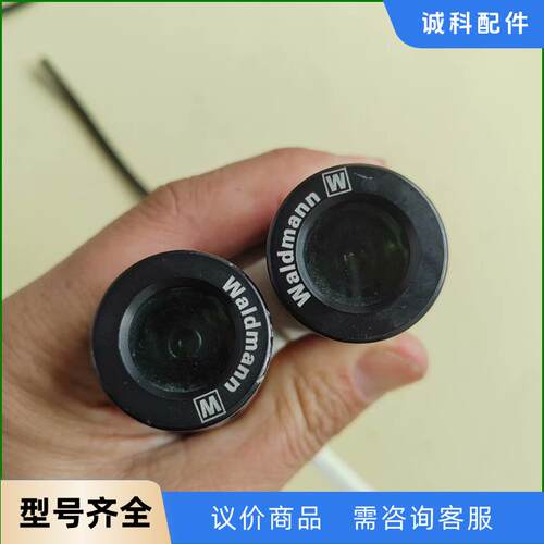 WALDMANN沃达迈工业灯，功能包好。标价为.。议价