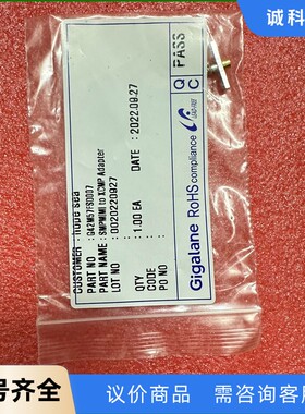 佳吉蓝Gigalane测试头G42M57FSD007，实物拍-【议价】