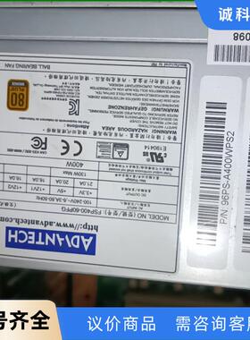 全新研华fsp400-60pfg开关电源，实物图带开关，功能议价