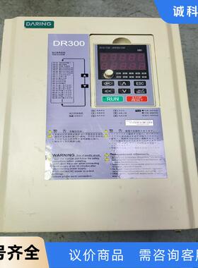 大元变频器22/30KW DR300A-T3-022G/03