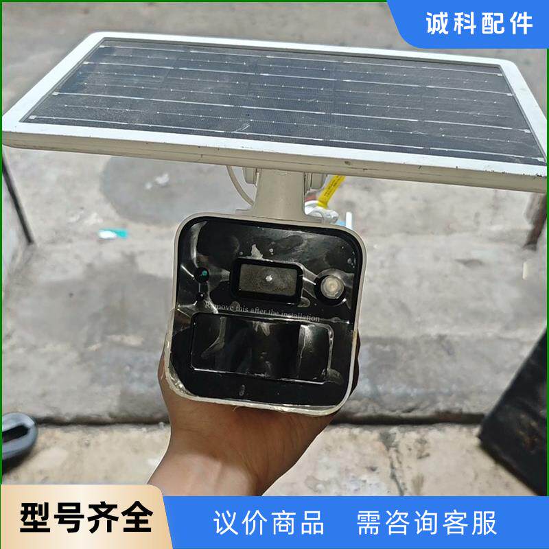 海康太阳能DS-2XS2T46XMV3-IGLE/C05S0议价