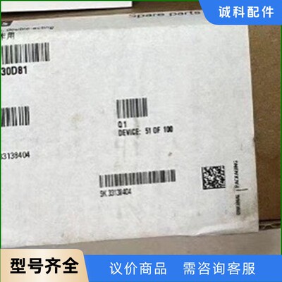 西门子C73451A430D81/D80压电阀定位器C734-【议价】