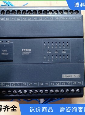 B1Z-24MT2-D24拆机永宏PLC可编程控制器-【议价】