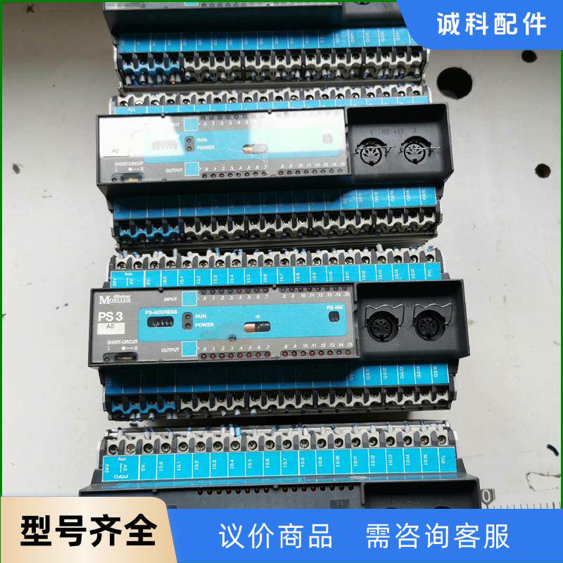 金钟穆勒PS3-DC现货4台，机器闲置时间久，电池需要更换，议价