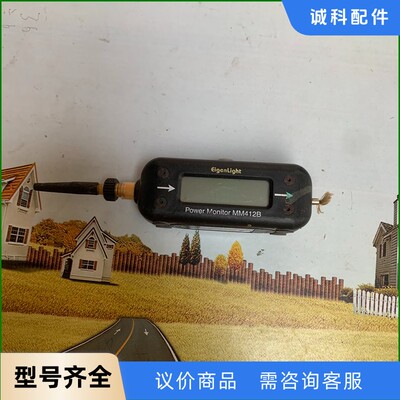 4.eigenlight mm412b电源监视器-【议价】