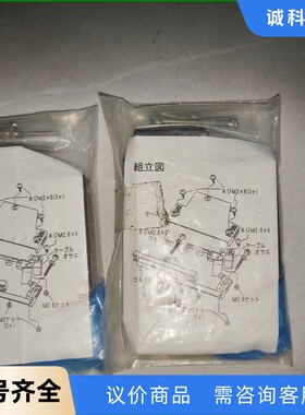 欧姆龙全新正品C500-CE404插头，实物照片，.，只有-【议价】