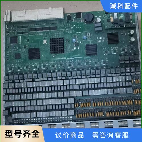 ADLE板上-【议价】