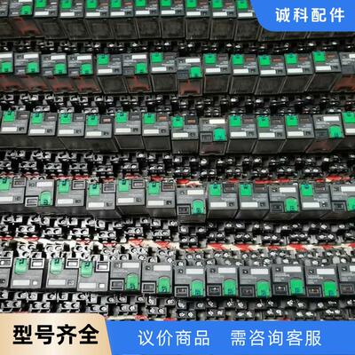 施耐德中间继电器RXM2AB2BD+RXZE1M2C  DC