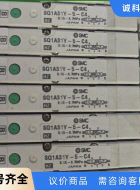 SMC电磁阀SQ1A31Y-5-C4，气动.件，日本原装。成议价