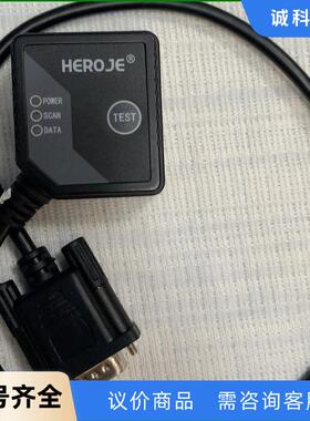 Heroje合杰固定式条码扫描器HM415BC议价