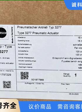 SAMSON萨姆森CONTROL VALVE 3241 1议价