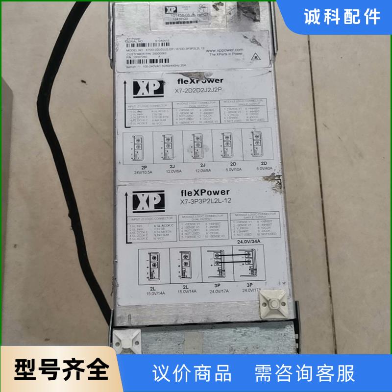 XP  fleXPower电源 半导体设备电源X7-3P3P议价