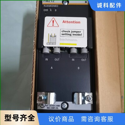巴赫曼Bachmann  模块！全新 FM212-【议价】