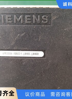 西门子插头6FX2006-1BA02、84OC 840D实物-【议价】