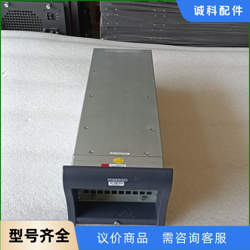 中兴 ZXR10 T600 电信级高端路由器电源 PWRC--【议价】