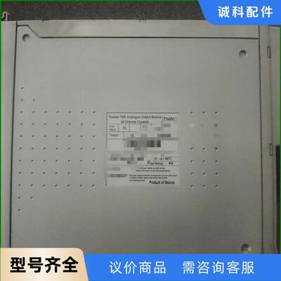 出售全新正品罗克韦尔模拟量输出模块T8480C议价