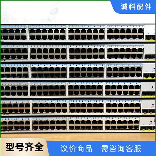 华为交换机千兆S5720SV2-52P-LI-AC 99新-【议价】