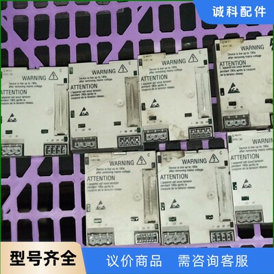 Lenze伦茨E82ZAFCC010变频器IO板，实物拍摄，-【议价】