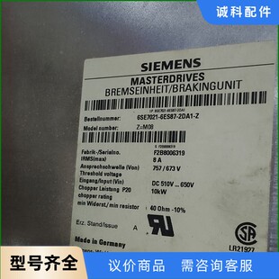Z工程余货裸机实物图拍 6SE7021 6ES87 2DA1 议价